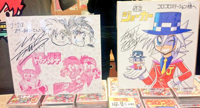 コロコロステーションのtwitterイラスト検索結果