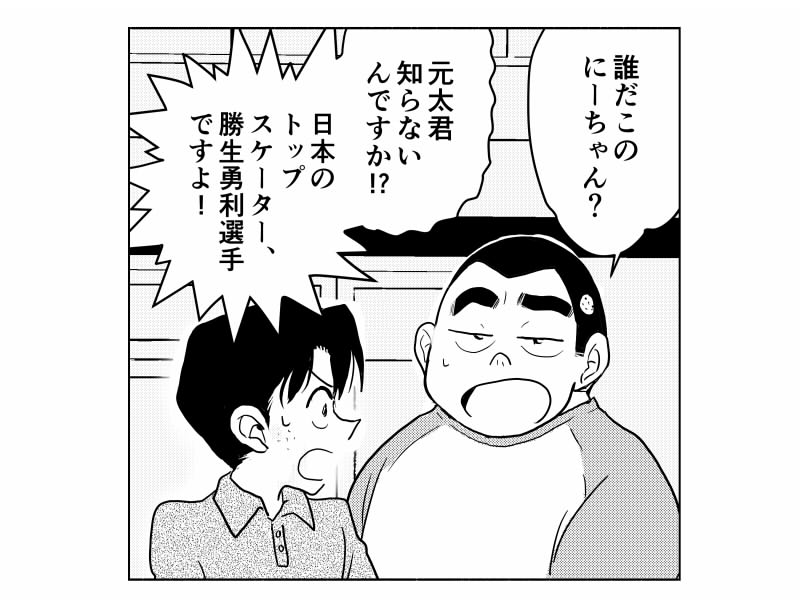 (劇場版コナン×YOIクロスオーバー)たまに思い出したように描き足してく 