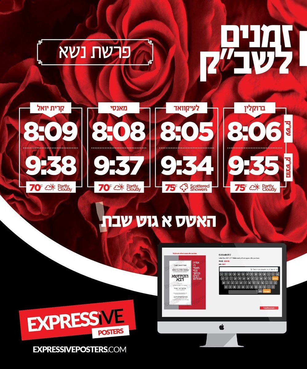 E_Posters's tweet photo. א גוט שבת!
#networkmarketing #money #entrepreneurship #homebasedbusiness #businessowner #hashmeapp #inspiration #goals #entrepreneurs #love https://t.co/4OyXGRagAI