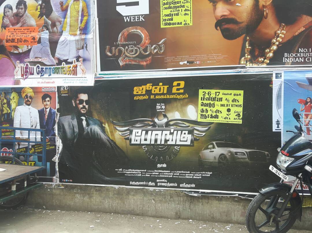 krfilmschennai's tweet photo. #Bongu Running Successfully | #KRFilms Release
@manishaashree @natty_nataraj @ruhisingh11 @Muzik247in
@Rt_infinityDeal https://t.co/heFQ6tIher