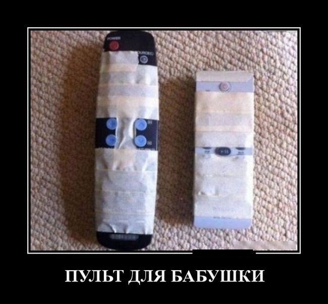 Горели дрова жарко – было в бане парко; дров не стало – и всё пропало. bit.ly/2qrmG2f
