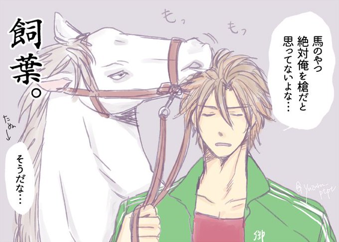 刀剣乱舞御手杵版ワンドロのtwitterイラスト検索結果 古い順