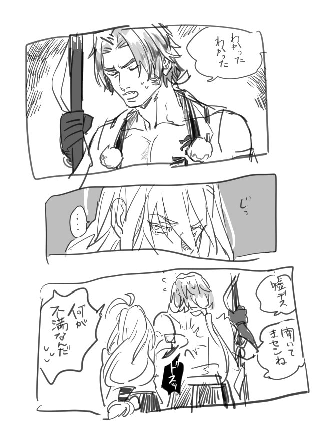話を聞いてない村正をいち早く察知する蜻蛉切
(逆も然り) 