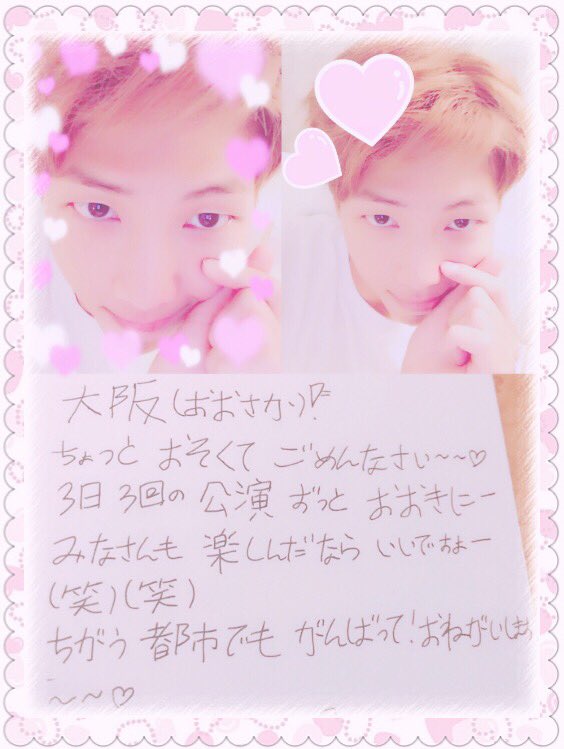 arichim1013's tweet photo. なむ〜
日本語の手紙やばい😳💕

@zkym_twt https://t.co/gFpvIMbXzB