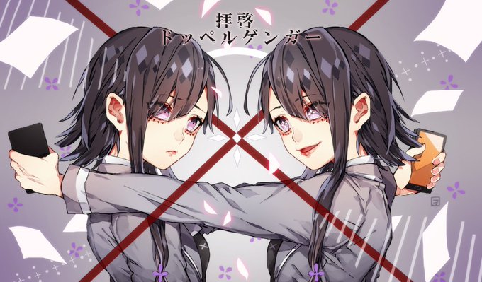 拝啓ドッペルゲンガーのtwitterイラスト検索結果 古い順 拝啓ドッペルゲンガーのtwitterイラスト検索結果 古い順