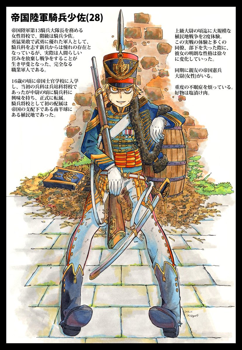 長門三笠 Twitter પર 目つきが悪い女の子 軍服が近世から近代への狭間 そして兵科と階級章をしっかり設定してる 上手い下手は別にして自分の絵柄のここが好き 長門三笠 Twitter પર 目つきが悪い女の子 軍服が近世から近代への狭間 そして兵科と階級章をしっかり設定してる 上手い下手は別にして自分の絵柄のここが好き