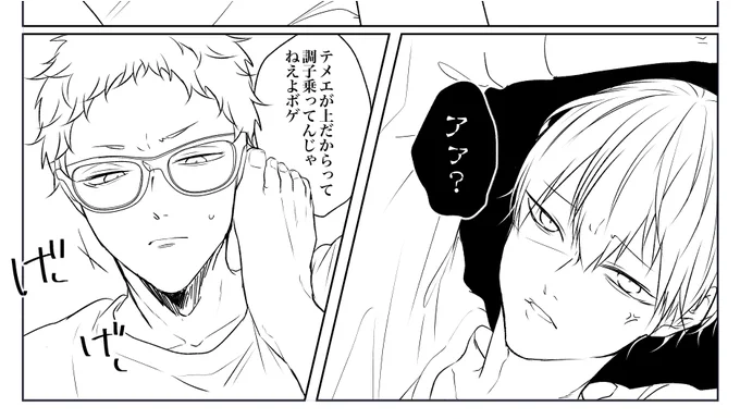 かくいう進捗は… 