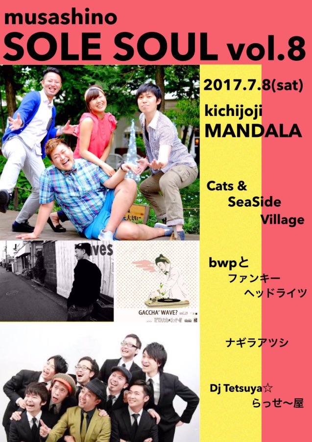 cats_daisuke335's tweet photo. 武蔵野SOLE SOUL vol.8
2017.7.8(sat)
吉祥寺曼荼羅
Cats &amp; SeaSide Village
bwpとファンキーヘッドライツ
ナギラアツシ
Dj Tetsuya☆らっせ〜屋 https://t.co/0QxzCq43WC