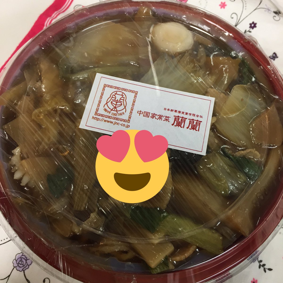 Hashtag 若人蘭 Sur Twitter