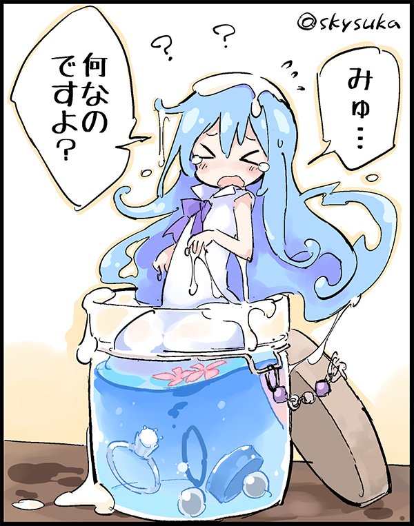 あんまり青い絵が無かったけど
#繋がらなくていいけど暑いから青い絵でも見てひんやりしていってくれ 