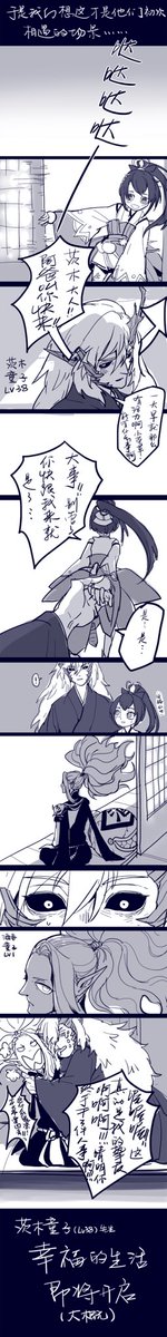 微茨酒 抽卡故事 中文注意😳😳 