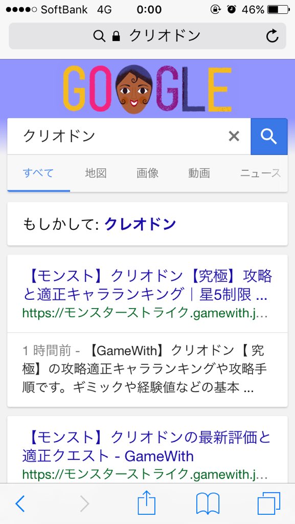 あんなさん Miramira I もしかして クレオドン T Co Jodjn4lspf Twitter