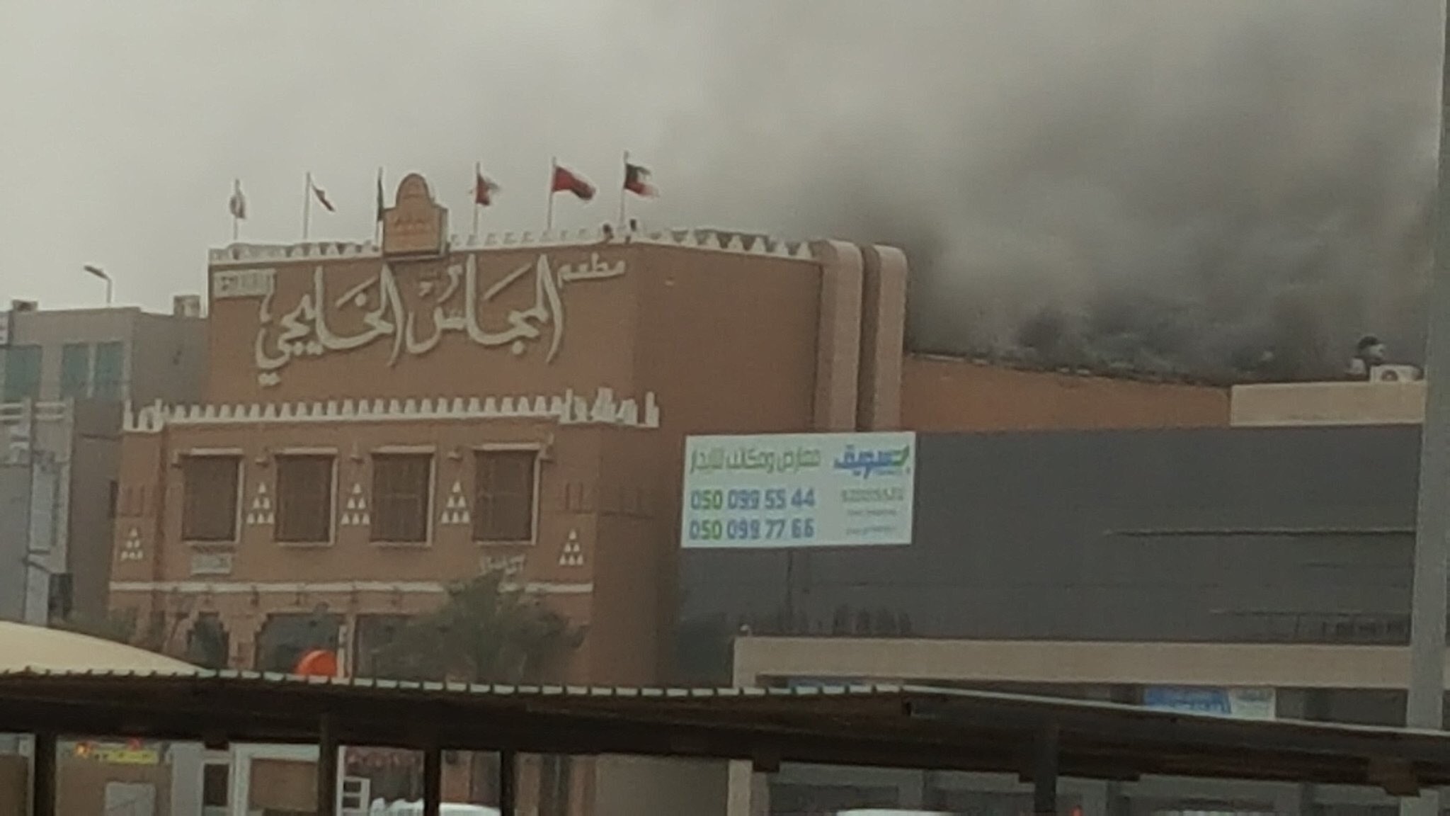 مطعم المجلس الخليجي الاسعار المنيو الموقع كافيهات و مطاعم الرياض