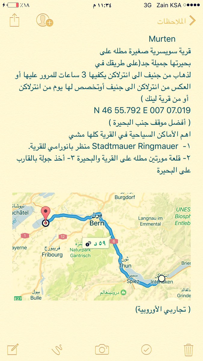 تجاربي الأوروبية(أبوحازم ) (@abohazoom) on Twitter photo #رحلة_اليوم_الواحد
#انترلاكن 🚗 #Murten
#سويسرا
#تصويري
<a href="/hotels_s/">فنادق أعجبتني</a>
<a href="/MR0678/">الجمال الأوروبي ✈️</a>
<a href="/iwgwo/">محطات أوروبية</a>
<a href="/seyaha_europe/">@seyaha_europe</a>
<a href="/droob_travel/">دروب المسافر</a> #رحلة_اليوم_الواحد
#انترلاكن 🚗 #Murten
#سويسرا
#تصويري
<a href="/hotels_s/">فنادق أعجبتني</a>
<a href="/MR0678/">الجمال الأوروبي ✈️</a>
<a href="/iwgwo/">محطات أوروبية</a>
<a href="/seyaha_europe/">@seyaha_europe</a>
<a href="/droob_travel/">دروب المسافر</a>