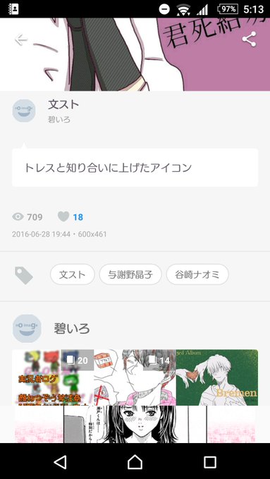 トレス画像のtwitterイラスト検索結果 古い順 トレス画像のtwitterイラスト検索結果 古い順