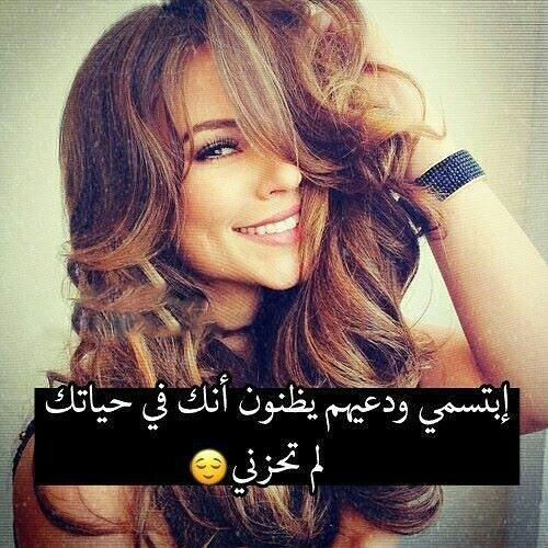 R698Reem's tweet photo. لازم متظهر ضعفك لأي شخص لان راح تكون انت الخاسر الوحيد 😌
#بالحياه_تعلمت https://t.co/nv3Gn6dZ67