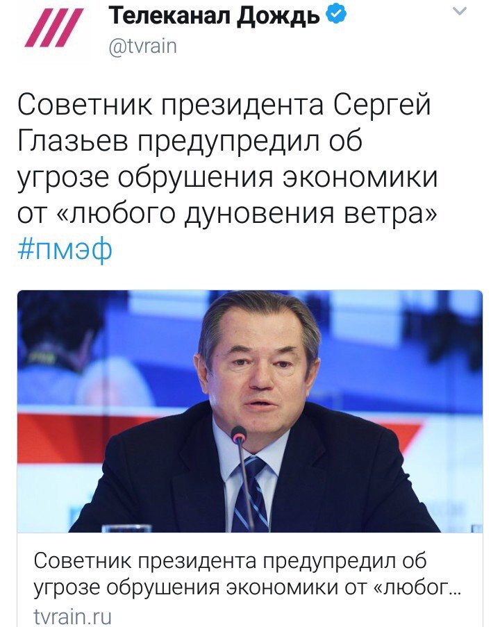 Санкции помогли России включить мозги, - Путин - Цензор.НЕТ 8708