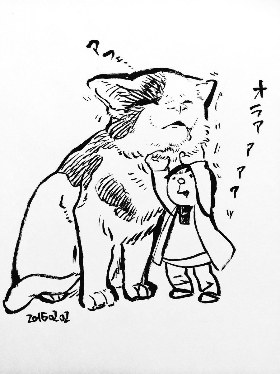 前の絵なんですが、こう、猫さんへの愛を絵で表現すると大体嗅いでたりむぎゅっとしてたりする したいんだわ… 