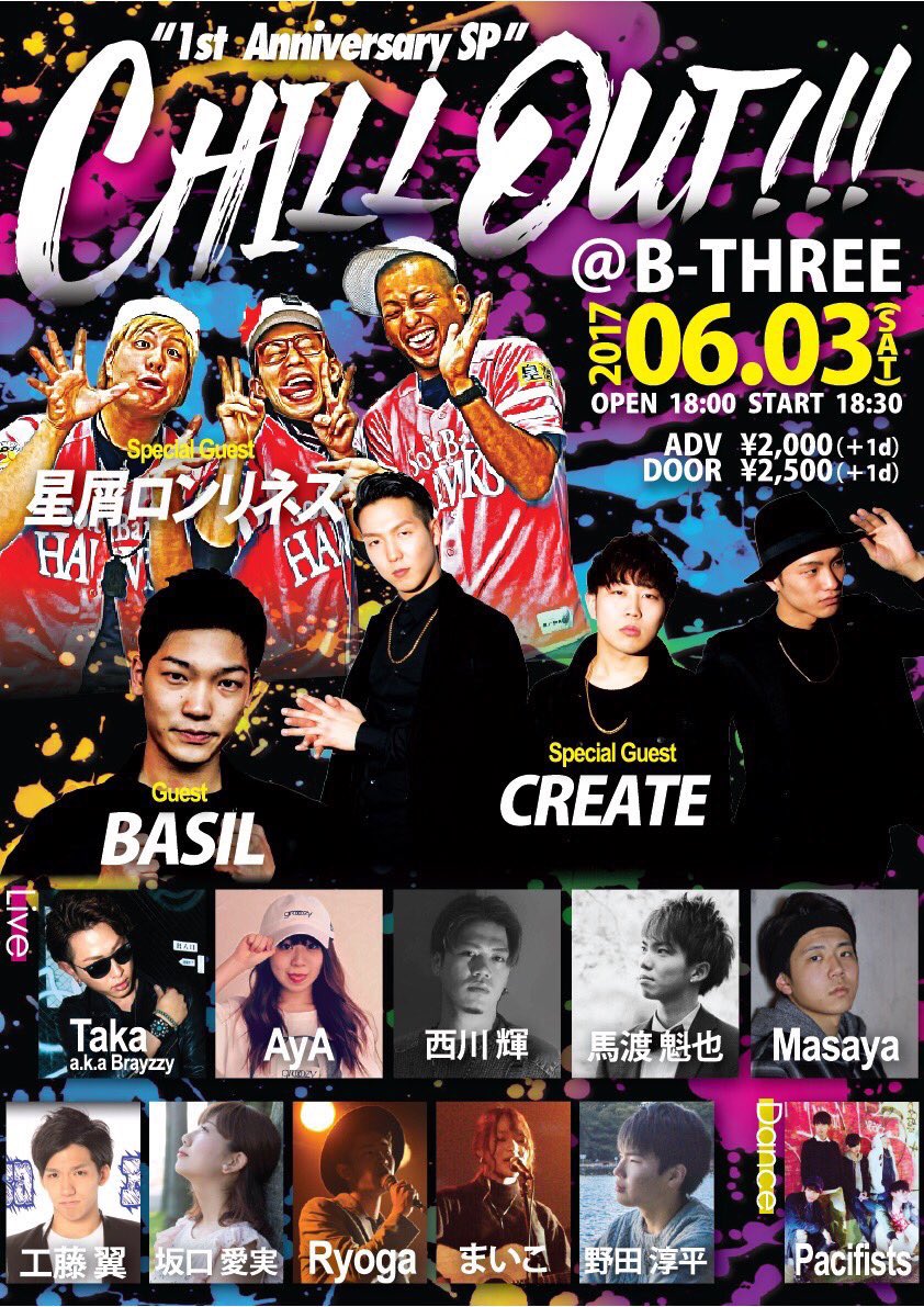 yasuko_0617's tweet photo. 今日は、コレ😊✨🎶
久しぶりに会えるー♥️
楽しみー🌈
#CHILLOUT 
#B_THREE https://t.co/yckHSs25hB