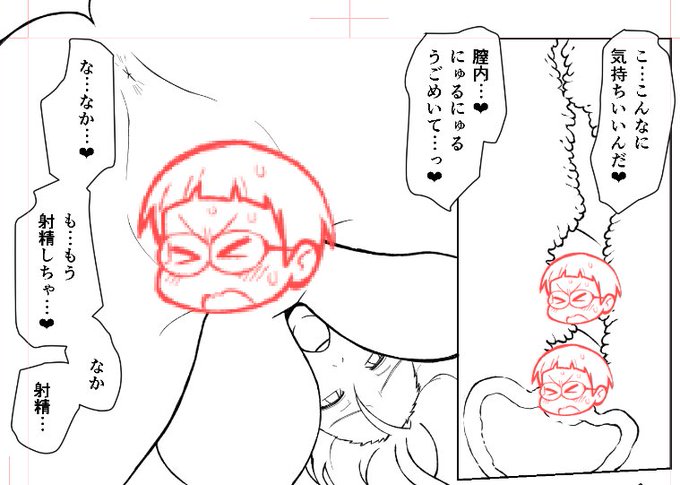 ペン入れ終了

時間かかってしまった… 