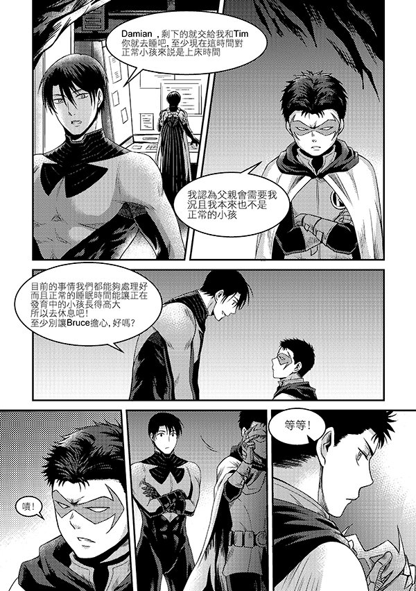 wangneho's tweet photo. #TimDami
Fanbook of TimDami in 2015 (7p)
English→ https://t.co/9RgIkjrDH8
中文→ https://t.co/hHlm9k7t9q https://t.co/qiNMAziwdU