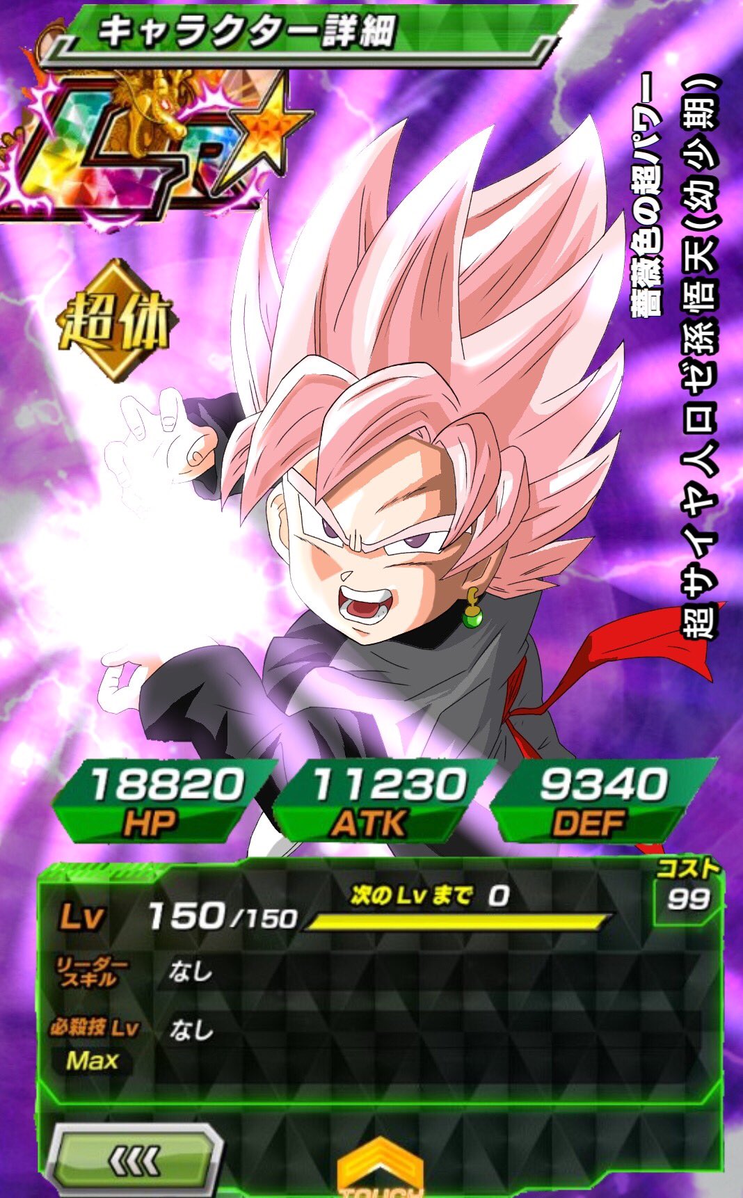 ট ইট র Ikechan Tv 完成したー ๑ ㅂ و スーパーサイヤ人ロゼの孫悟天 笑 お絵かきキャス来てくれた方ありがとう ドッカンバトル どっかん 悟天 スーパーサイヤ人 スーパーサイヤ人ロゼ 模写 ドラゴンボール好きと繋がりたい ドラゴンボール