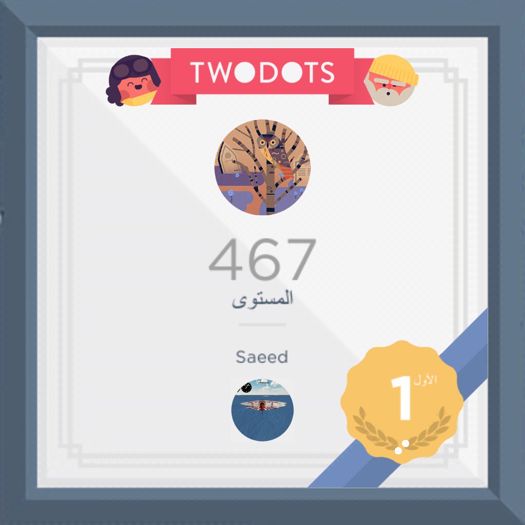 !ﻲﻧاﺪﺤﺗ playtwo.do/ts #twodots