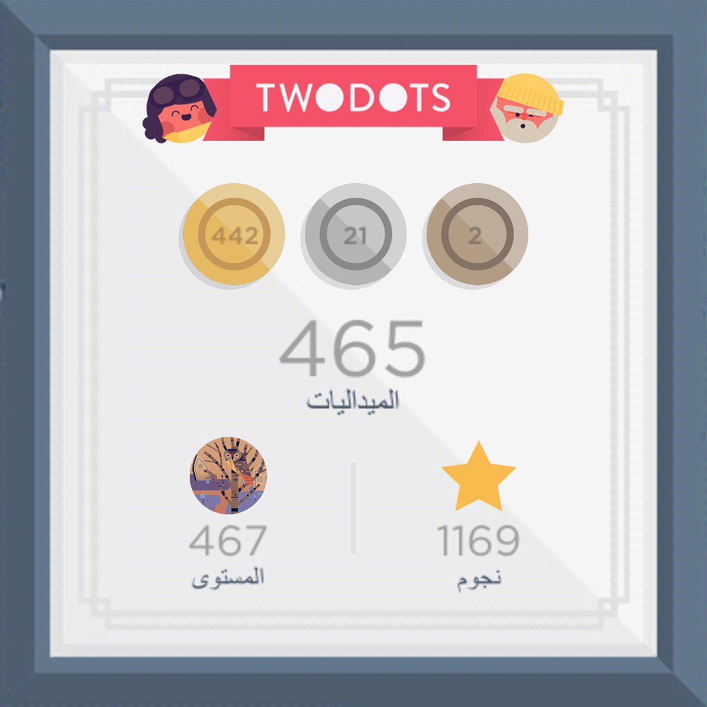 !ﻲﻧاﺪﺤﺗ playtwo.do/ts #twodots