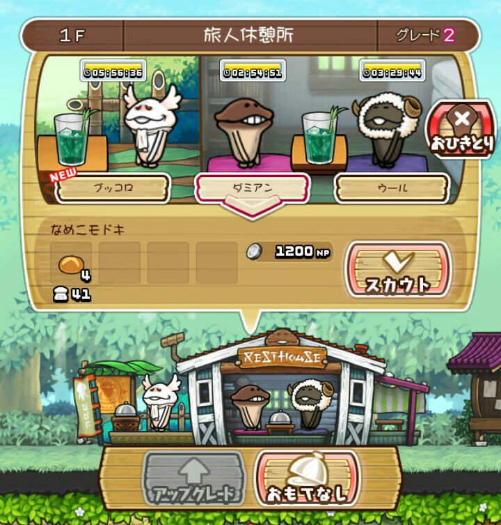 水無月かやの ドクツルタケのブッコロ なんというネーミングセンス 青緑汁が毒液に見えるし 図鑑も物騒だ まぁ 毒持ちだからね うっかり毒殺しちゃうのかも なめこの巣 水無月かやの ドクツルタケのブッコロ なんというネーミングセンス 青緑汁が毒液に見えるし 図鑑も物騒だ まぁ 毒持ちだからね うっかり毒殺しちゃうのかも なめこの巣