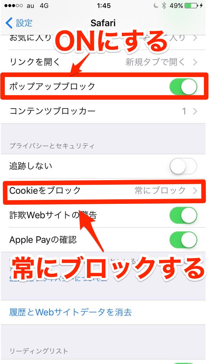 ブロック ポップアップ