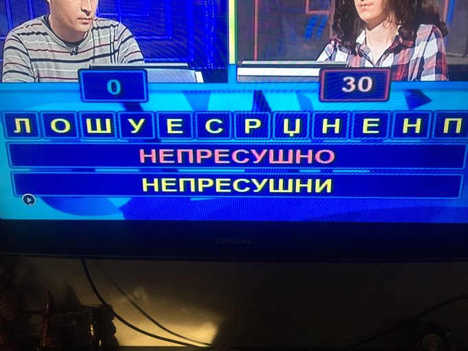 Погледај слику на Твитеру