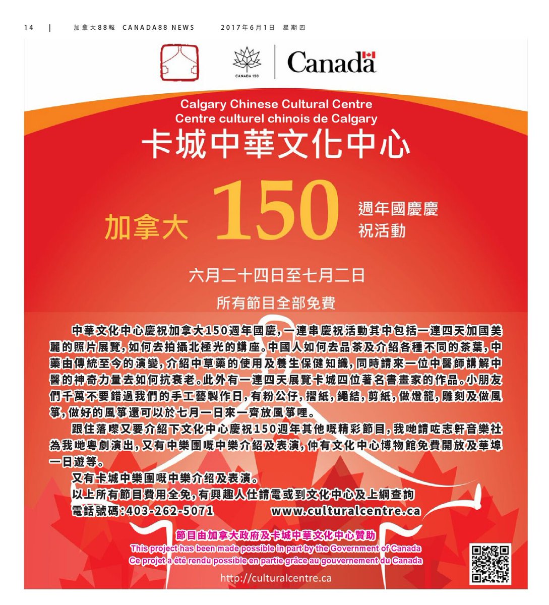 ccccYYC tweet picture