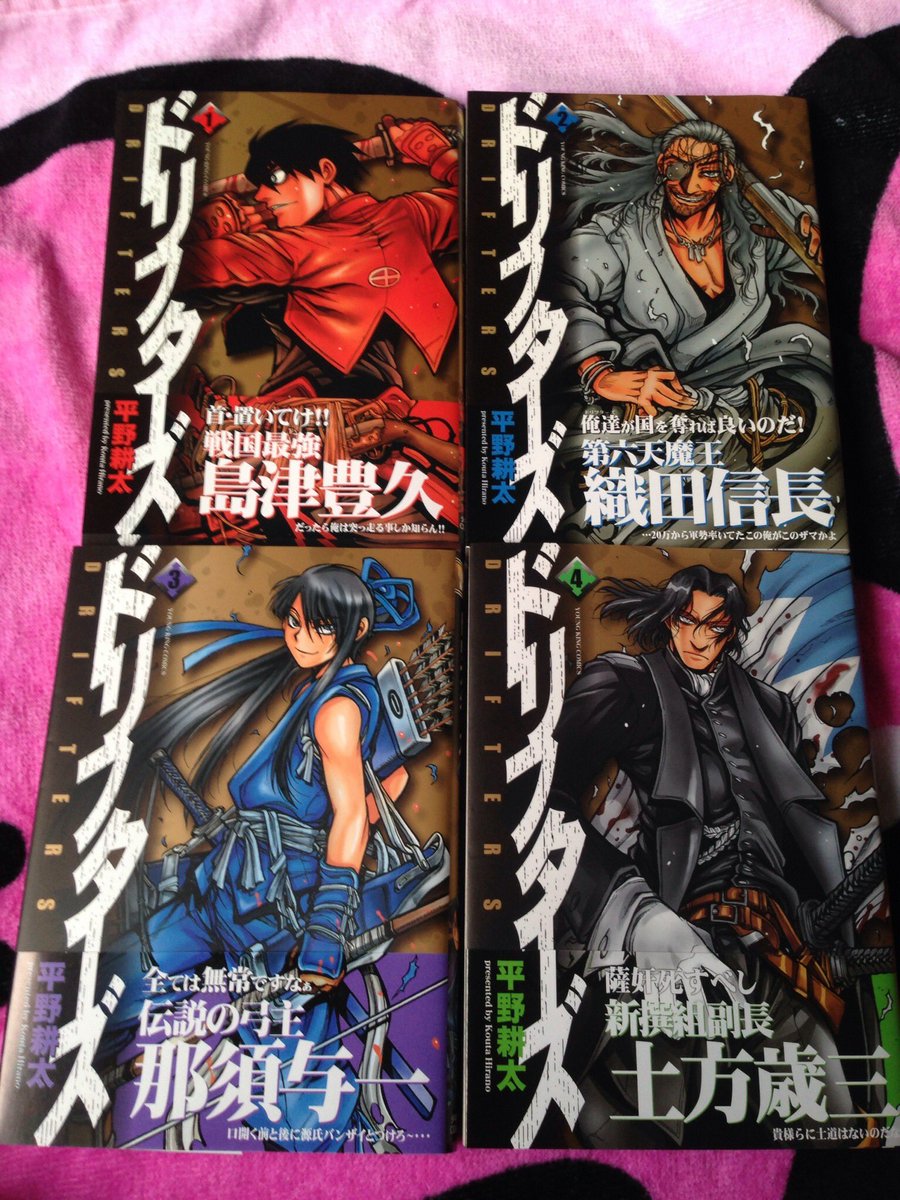 トラ次郎 Pa Twitter 俺氏の戦国好きの遍歴 Samurai Deeper Kyoを読んで真田幸村と真田十勇士にハマる 戦国basaraにハマる 西軍好き セガの戦国大戦をプレイする 装備に清光 兼定 青江を使う ドリフターズにハマる 島津豊久のファンになる T Co