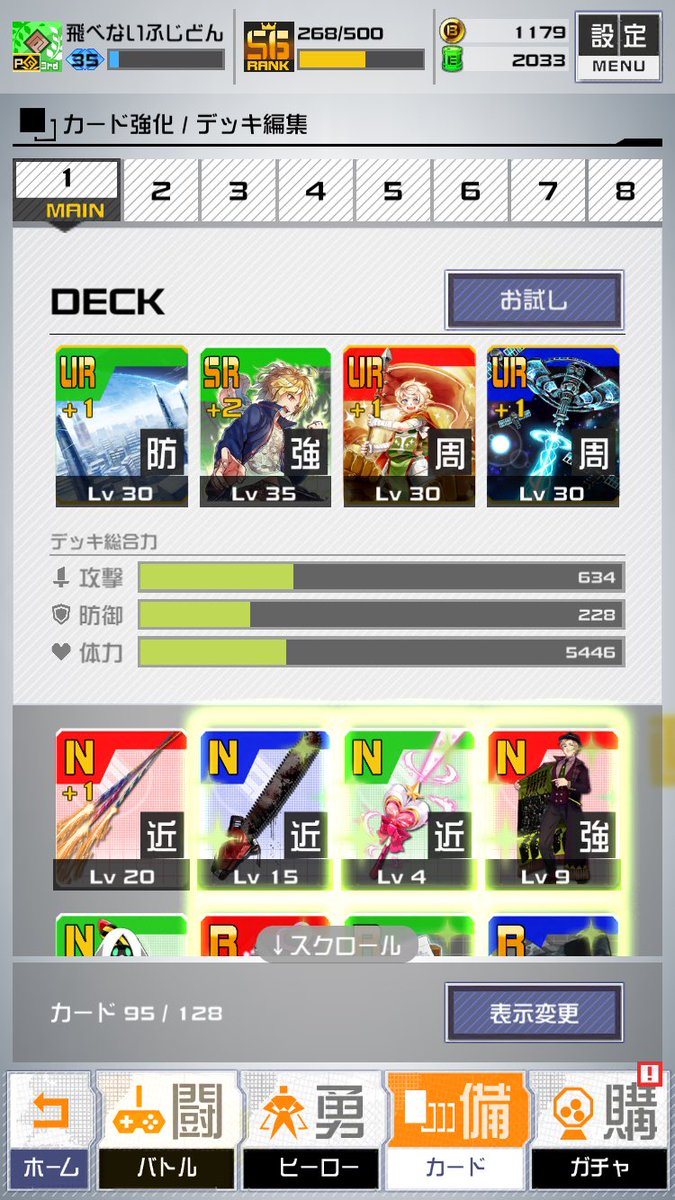 O Xrhsths ふじどん Sto Twitter ジャンヌでベスプレをとるとかいう鬼畜ミッションにキルジャンヌで挑んでみました なんとかクリアしました 白目 なお 使用デッキはこちら ひめたる通常攻撃で殴りつつサテライトでとどめを刺すスタイル 旗は高ステータス枠 スタン