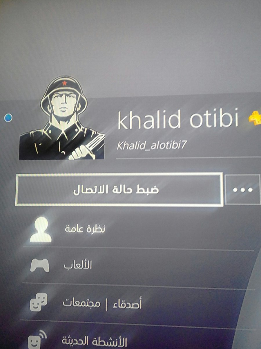 الايدي حقي سوني 4