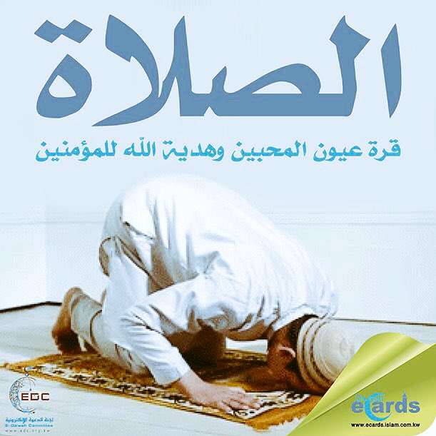 tayypeachy's tweet photo. قيل لأحد الصالحين أي العبادات أفضل❗️
#الدعاء أم قرآة #القرآن  أم التسبيح والتهليل والتكبير❗️
فقال #الصلاة لأنها تجمع بين ذلك كله وكلهن خير❣️ https://t.co/85Q70pkYlF