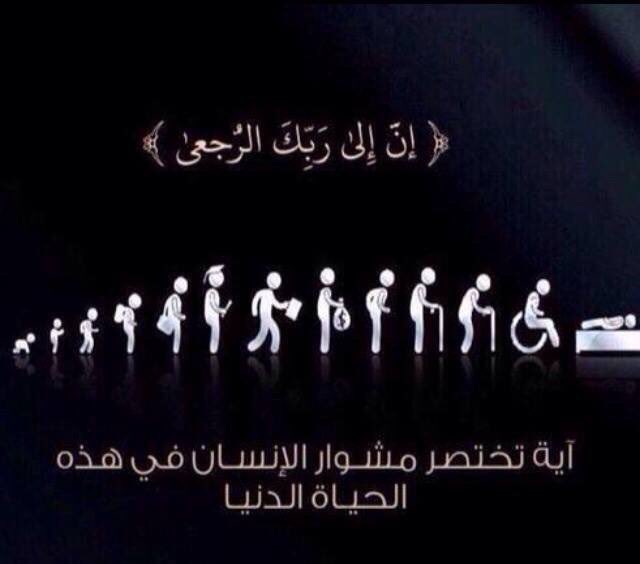 mastomcustom's tweet photo. مُختصر الحياة .. https://t.co/oiCImGZfOt