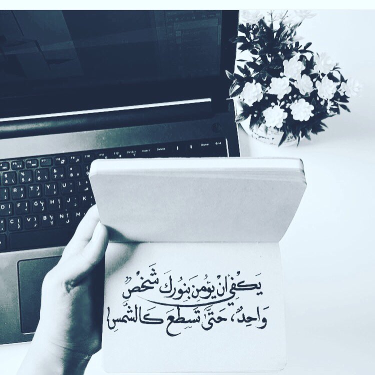كمَ أشعر بتفاَهة ألحياةَ حين َ يحيِها شخِصً وآحدَ ماّ آن غابَ أفقِد لدةَ آلعيِش بِها ..

/