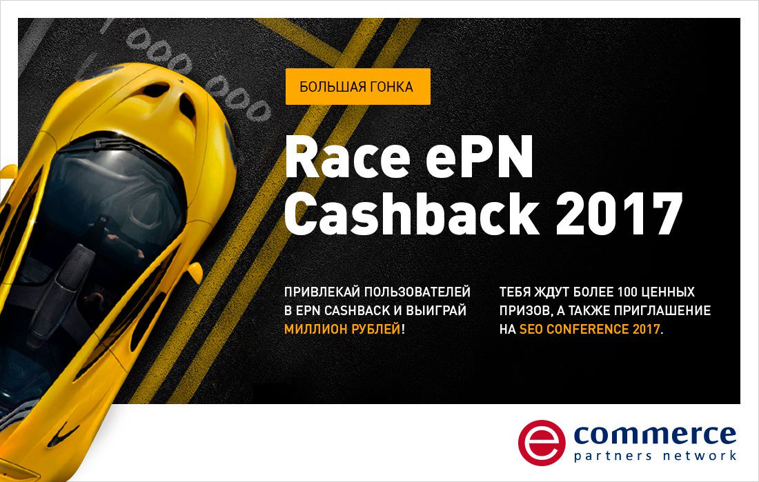 GetCashBack кэшбэк сервис Возвращайте деньги за покупки