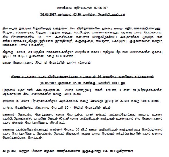 dmc_lk's tweet photo. Weather Forecast #2ndJune2017 #SLFloods2017 #FloodSL #lka #dmclk #FloodReliefSL #TamilVersion https://t.co/U7h6Mg2crp