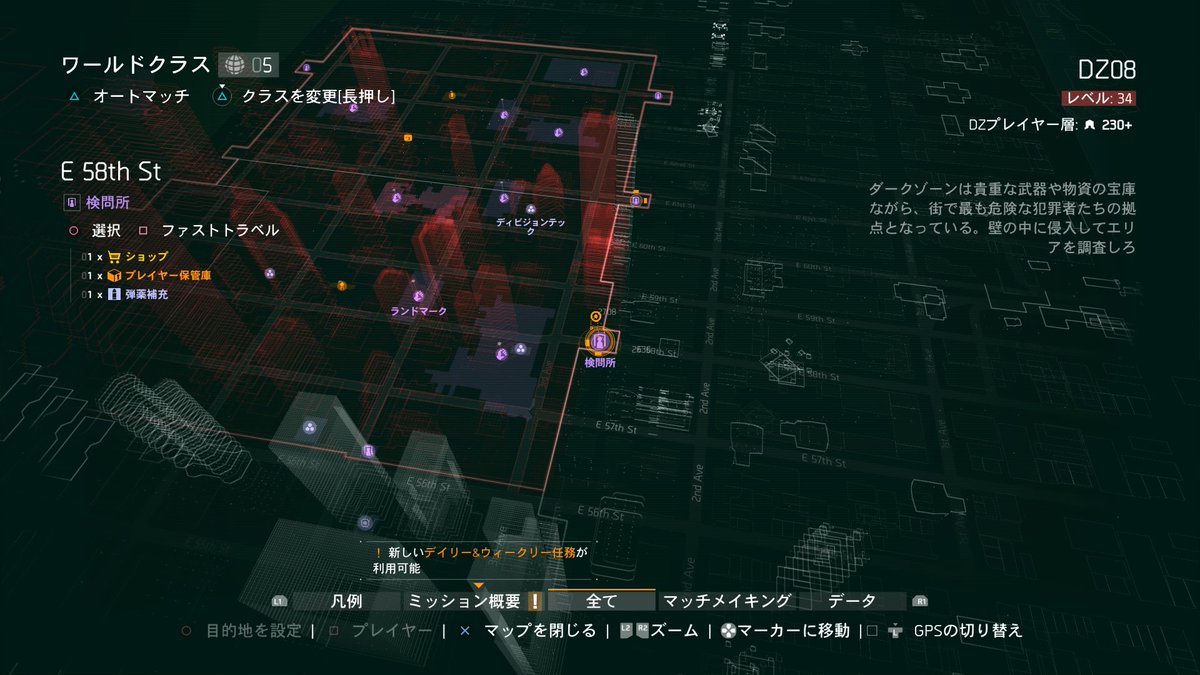 ディビジョンショップ更新 6 3 おすすめ装備 Mod ディビジョンショップ更新 6 3 おすすめ装備 Mod