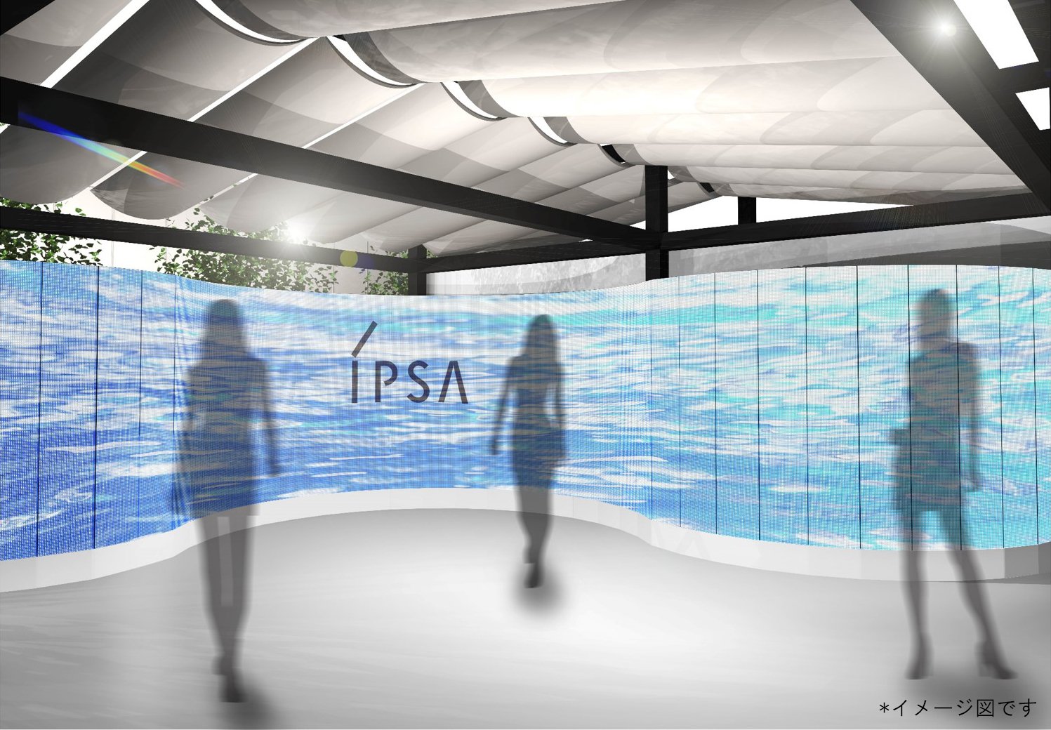 イプサ(IPSA) 公式 on Twitter