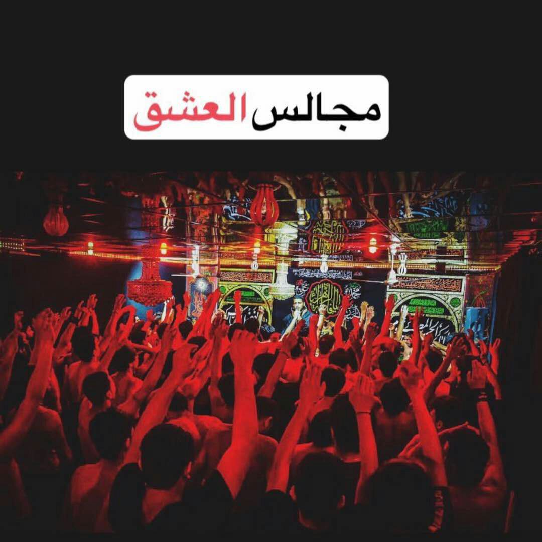 على الرغم من اني سيء  .. 

لكني ملكك #يا_حسين 💔

#عزائنا_دائم_حتى_ظهور_القائم 😭💔

#يافرج_الله🌾 
#ياصاحب_الزمان🍃
#اللهم_عجل_لوليك_الفرج 😔