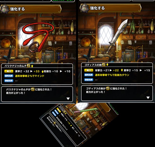 やすぅーん Ysn会 バリクナジャのムチ ゴディアスの剣 今回は落ちやすいですね あとボックスが圧迫されてきたので放置していた竹竿を強化