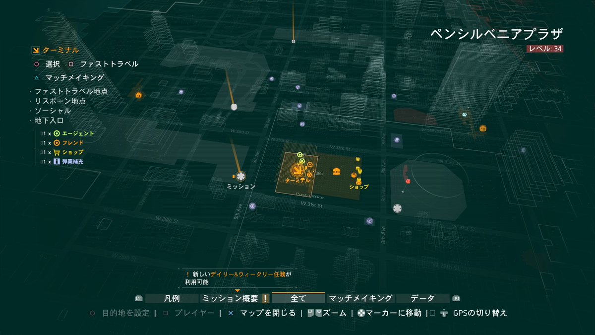 ディビジョンショップ更新 6 3 おすすめ装備 Mod ディビジョンショップ更新 6 3 おすすめ装備 Mod