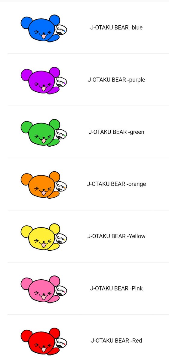 Babytomoroid ジャニオタさん用のlineスタンプ 担当カラーごとにあるよ ジャニオタ ジャニーズ 嵐 ジャニーズwest キスマイ 関ジャニ ジャニーズjr エビ News テゴマス 櫻井翔 相葉 二宮和也 Mj 大野智 Lineスタンプ T Co