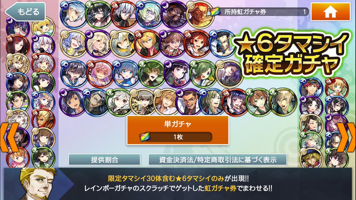 DShowMe2's tweet photo. そしてレインボー10連。
どんだけユラ来るんだろうと思ってたらまさかの虹引いてしまった。 https://t.co/jG1AMMct5K