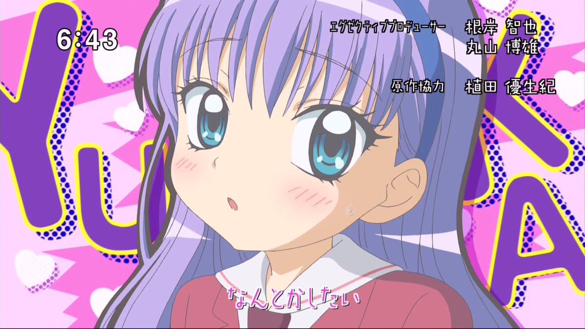 クロス この可愛さが僕を狂わせる プリプリちぃちゃん クロス この可愛さが僕を狂わせる プリプリちぃちゃん