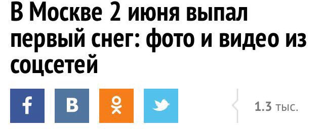 Lisa_lis02's tweet photo. Когда речь зашла о глобальном потеплении / https://t.co/mG6bQ3YbxB