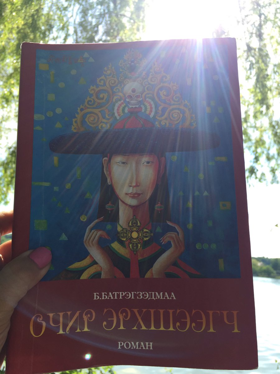Chansy_Dash's tweet photo. 🇩🇪Баварийн нэгэн жижиг нуурын эрэг дээр, нарны гэрэл ингэж таарлаа.Номын тэмдэглэл блогт👩🏻‍💻. @batregzedmaa https://t.co/TfvssASMTF